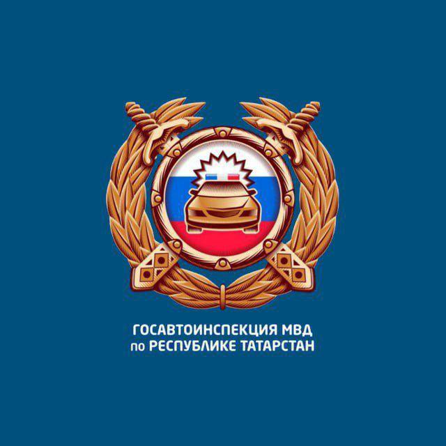 Госавтоинспекция Заинска