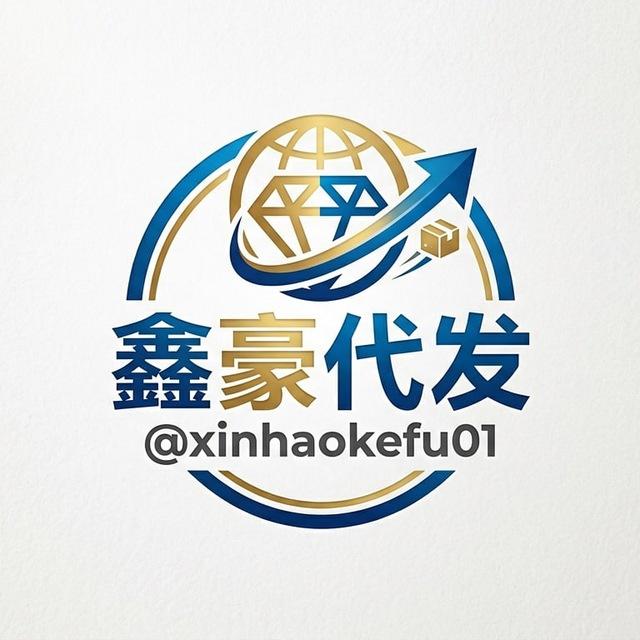 鑫豪广告代发《请点这联系》