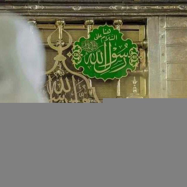 وُجُوهٌ يَوْمَئِذٍ نَّاضِرَةٌ 🦋