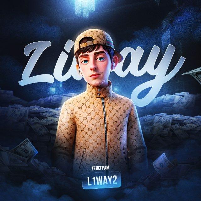 L1WAY