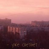 небо