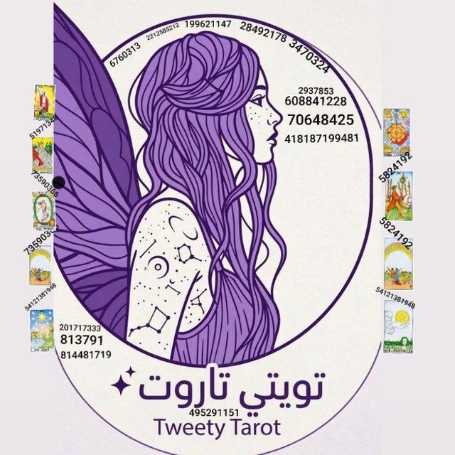 تاروت Tarot💰tweety