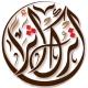 قناة اترك أثراً🍃