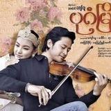 ပုဂံမြို့သူ