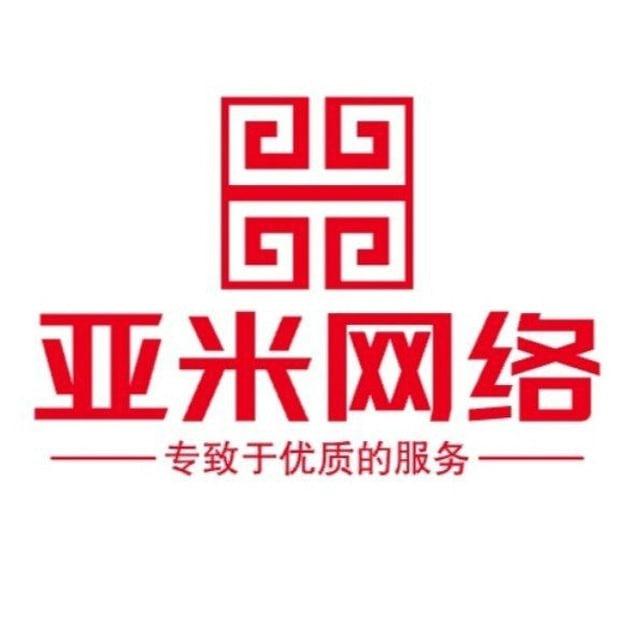 【亚米工作室】电报引流💋TG引流💋TG推广💋飞机引流【亚米网络】