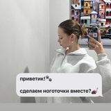 nailz.rina | МАНИКЮР|ЛАМИ| МИАСС