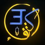Ektifa Academy~ أكاديمية إكتيفا Chat