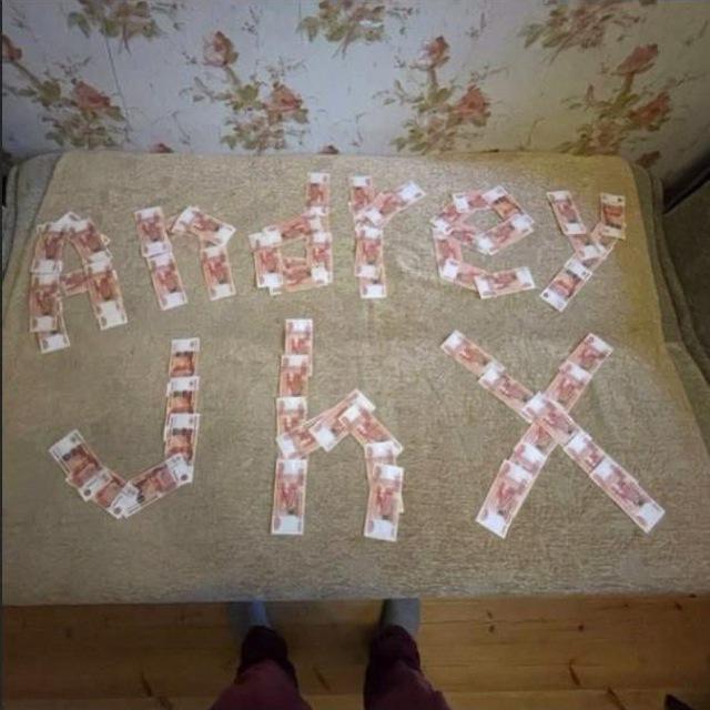 Андрей против всех