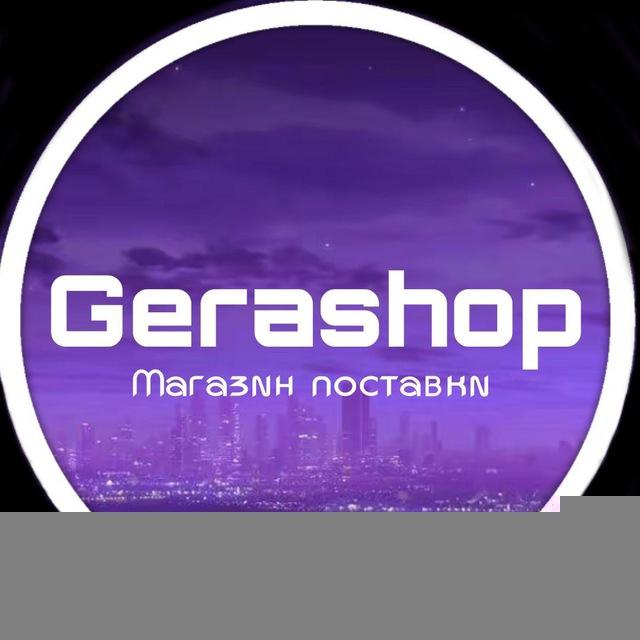 Gerashop