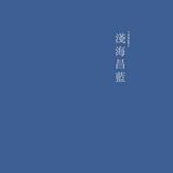 笔记本：好图收藏与整理：壁纸