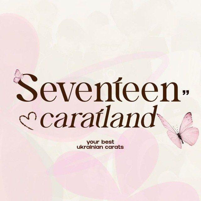 🇺🇦 SEVENTEEN | PLEDIS