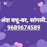 मराठा MT समाज वधुवर