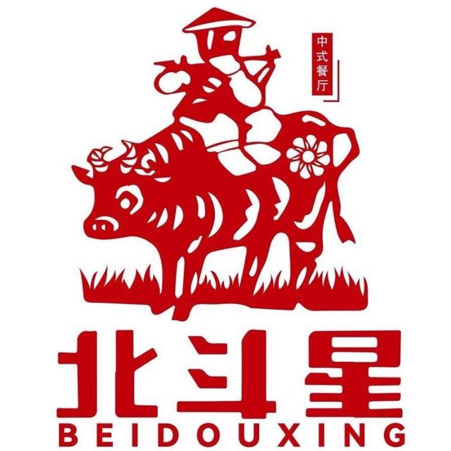 迪拜/阿治曼 北斗星中餐厅