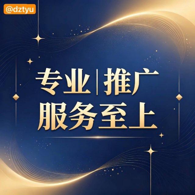 米饭 | TG群/频道招商推广