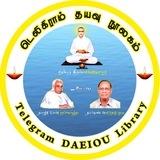 🏫 தயவு நூலகம் 📚