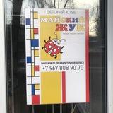 Майский жук