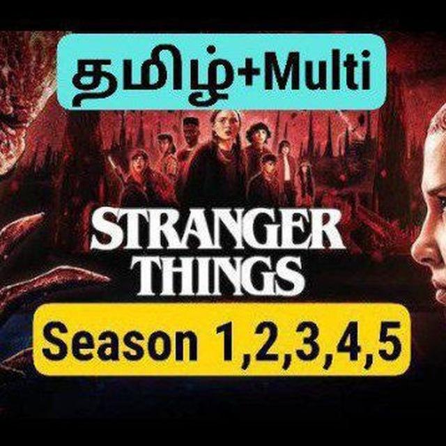 Stranger things Tamil