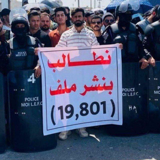 ملحق 19801