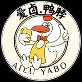 爱卤绝味鸭脖