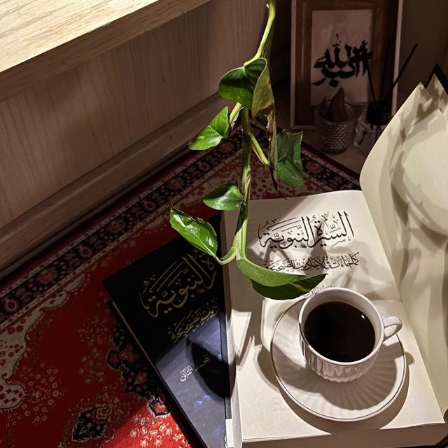 الهُدَى