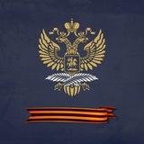 Embassy of Russia in Ethiopia 🇷🇺