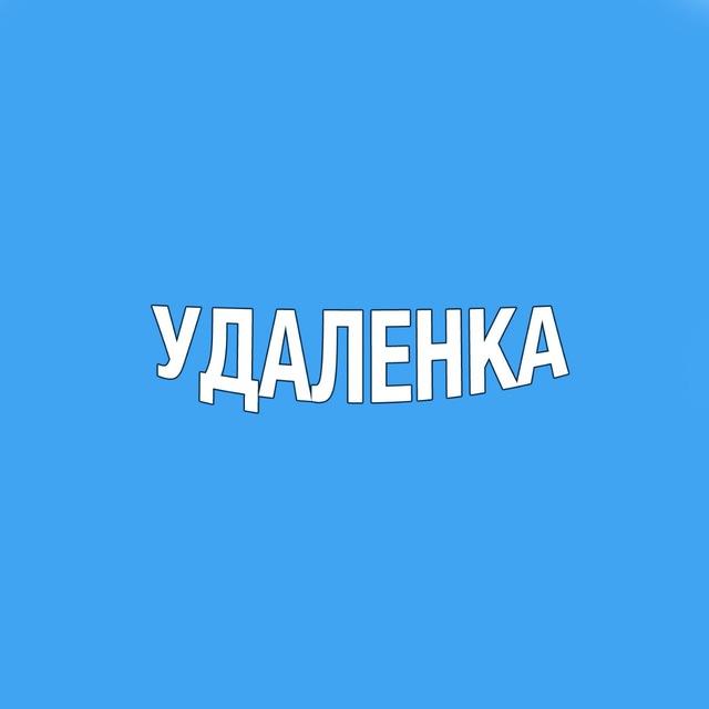 РАБОТА ОНЛАЙН ЗАРАБОТОК