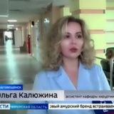 Канал доктора Калюжиной🤓