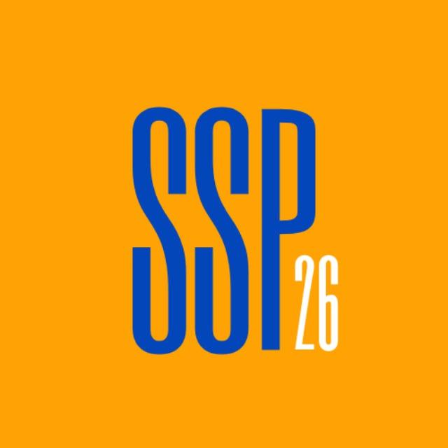 ابتعاث سابك - SSP