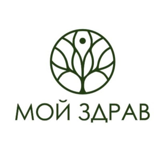 МойЗдрав