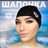 🩵 Настикс в шапочке 🩵