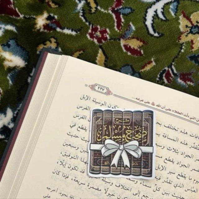 - العِلمُ غِذاءٌ 📚