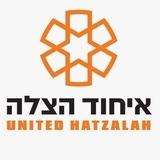 איחוד הצלה - הערוץ הרשמי