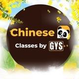 Chinese Classes by GYS