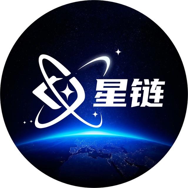 星链科技-IM通讯-全行业可定制（@a3888）