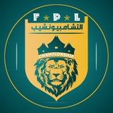 التشامبيون تشيب