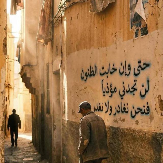 مملكة الكبرياء🤴🤴𓈒𓆩✨