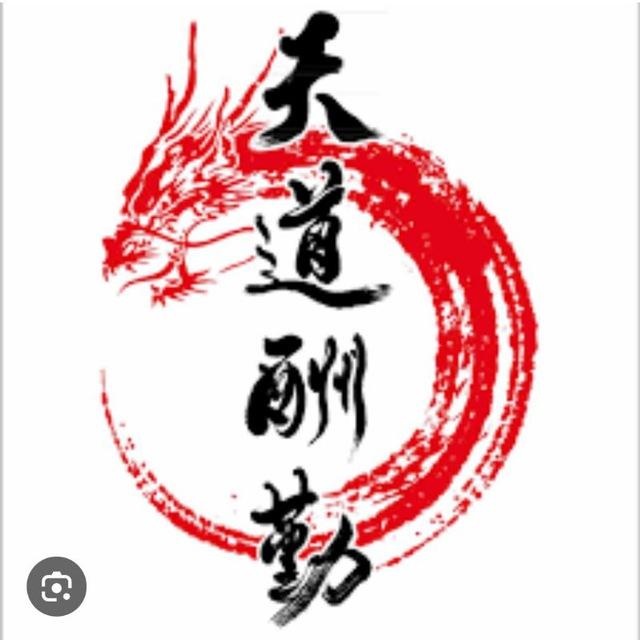 新澳门六合彩数据料