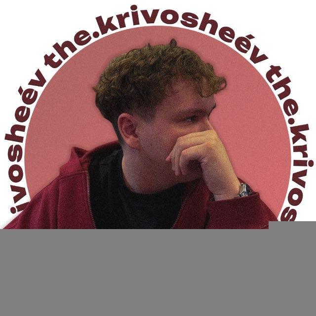 the.krivoshéev