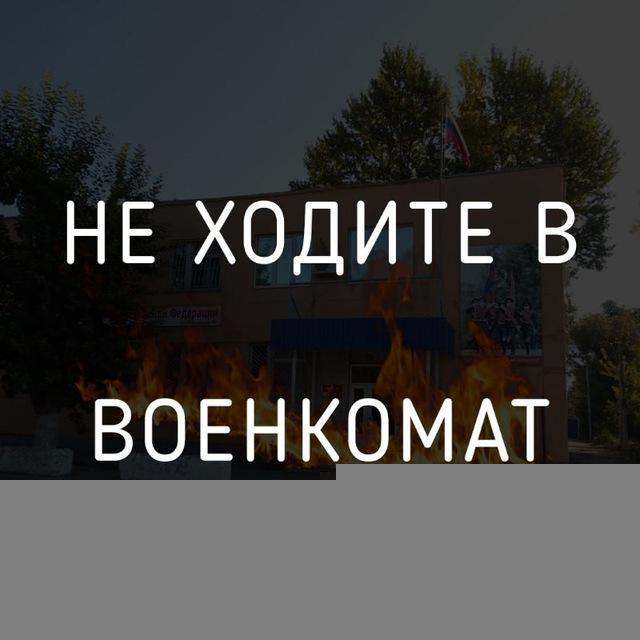 Бузанов | Балаково
