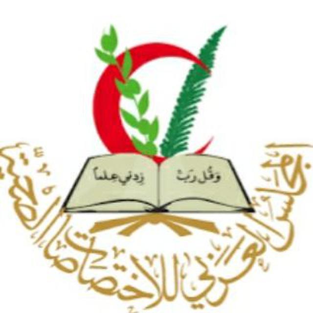 الزمالة العربية | البورد العربي