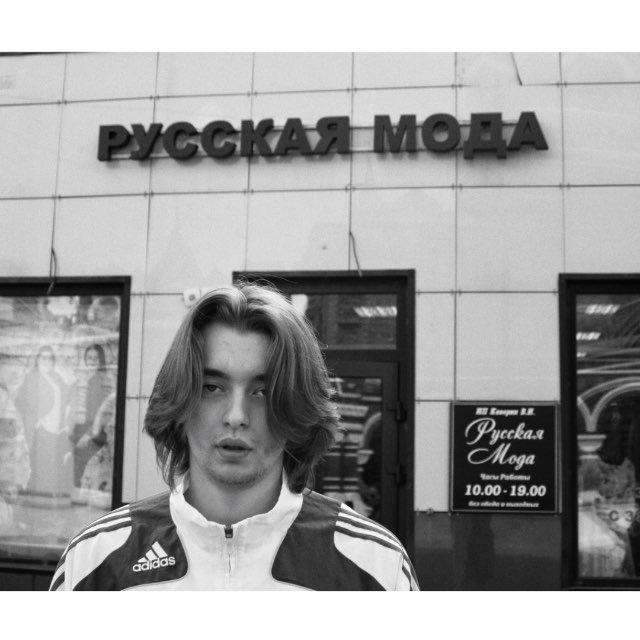 Лялин