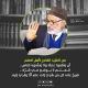 مقالات الشيخ محمد أبو موسى