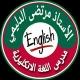 ا. مرتضى الدليمي _ متوسط _ اعدادي