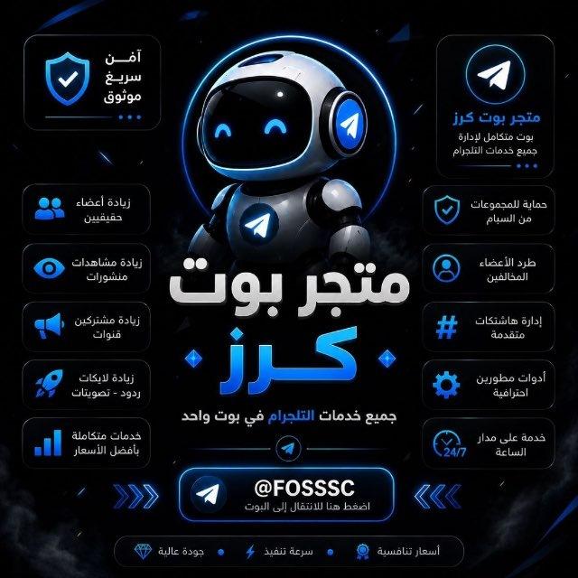 متجر 𝐂𝐑𝐙