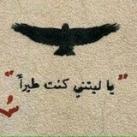 حَرْف 💙