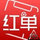 银河体育推单