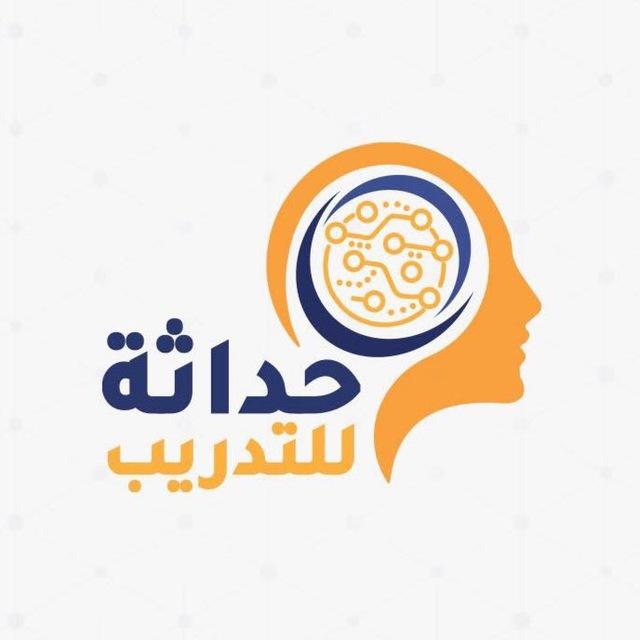أكاديمية حداثة