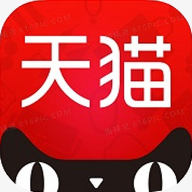 天猫～(灰产交流)