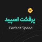 فیلترشکن VPN پرفکت اسپید PerfectSpeed