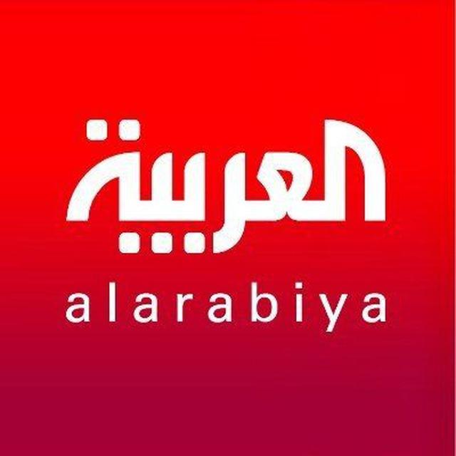العربية - عاجل